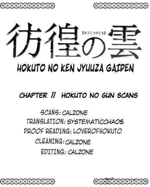 Fist of the North Star Juuza Gaiden Chapter 11 21